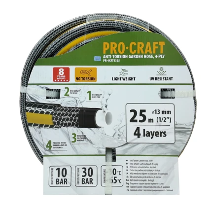 Záhradná hadica Procraft PR-4KAT1325 | PR-4KAT1325